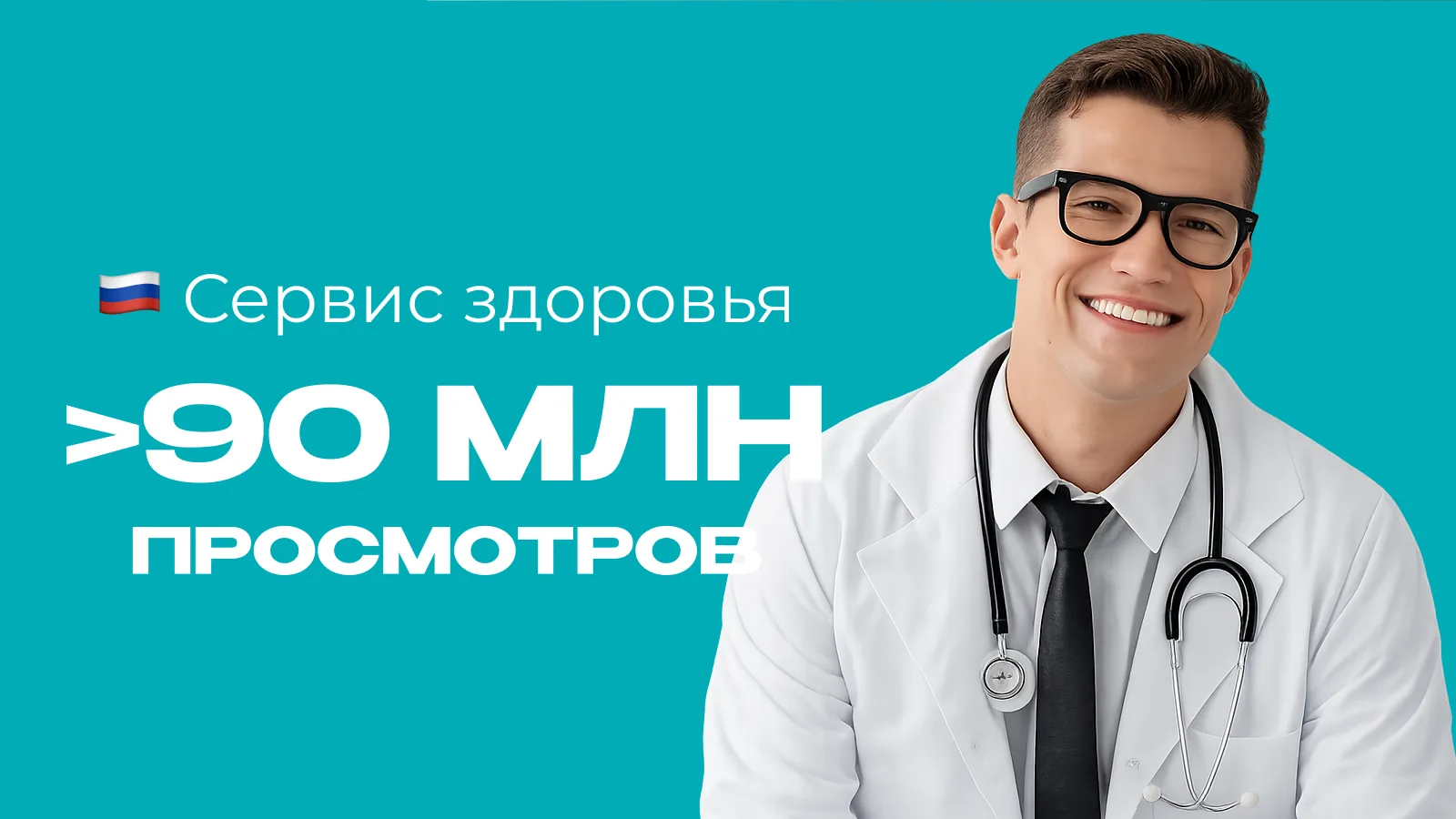 HealthBuddy